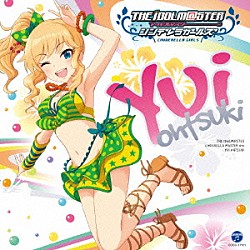 大槻唯（ＣＶ山下七海）「ＴＨＥ　ＩＤＯＬＭ＠ＳＴＥＲ　ＣＩＮＤＥＲＥＬＬＡ　ＭＡＳＴＥＲ　０４１　大槻唯」