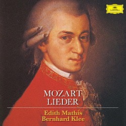 エディット・マティス ベルンハルト・クレー 越智敬「＜すみれ＞＜春への憧れ＞～モーツァルト：歌曲集」