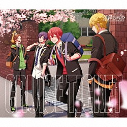 浦島坂田船「ＣＲＵＩＳＥ　ＴＩＣＫＥＴ」