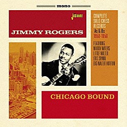 ジミー・ロジャース「シカゴ・バウンド　＜コンプリート・ソロ・チェス・レコード　Ａｓ　＆　Ｂｓ　１９５０－１９５９＞　ｆｅａｔ．マディ・ウォーターズ、リトル・ウォルター、オーティス・スパン、」