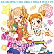 もな・れみ　ｆｒｏｍ　ＳＴＡＲ☆ＡＮＩＳ「スマホアプリ『アイカツ！フォトｏｎステージ！！』シングルシリーズ０２　センチメンタルベリー」