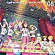 （ゲーム・ミュージック） 大神環（ＣＶ．稲川英里） 菊地真（ＣＶ．平田宏美） 高坂海美（ＣＶ．上田麗奈）×田中琴葉（ＣＶ．種田梨沙） 大神環（ＣＶ．稲川英里）×双海真美（ＣＶ．下田麻美） 菊地真（ＣＶ．平田宏美）×舞浜歩（ＣＶ．戸田めぐみ） 島原エレナ（ＣＶ．角元明日香）×星井美希（ＣＶ．長谷川明子） 永吉昴（ＣＶ．斉藤佑圭）×福田のり子（ＣＶ．浜崎奈々）「ＴＨＥ　ＩＤＯＬＭ＠ＳＴＥＲ　ＬＩＶＥ　ＴＨＥ＠ＴＥＲ　ＤＲＥＡＭＥＲＳ　０６」