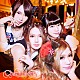 ＣｈｅｒｒｙＨｅａｒｔｓ「ＣｈｅｒｒｙＨｅａｒｔｓ」