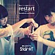 Ｓｔａｒ☆Ｔ「豊田アイドル映画プロジェクトｒｅｓｔａｒｔ　Ｓｏｕｎｄｔｒａｃｋ＆Ｍｏｖｉｅｓ」