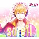 アイ★チュウ「ｓｏｌｅｉｌ」