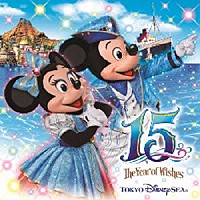 （ディズニー）「 東京ディズニーシー　１５周年　“ザ・イヤー・オブ・ウィッシュ”　ミュージック・アルバム」