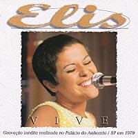 エリス・レジーナ「 ヴィーヴィ：エリス・ライヴ」