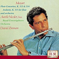 オーレル・ニコレ「 モーツァルト：フルート協奏曲集」