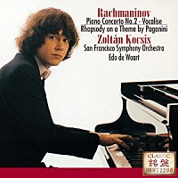 ゾルタン・コチシュ「 ラフマニノフ：ピアノ協奏曲第２番　パガニーニ狂詩曲／ヴォカリーズ」