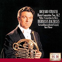 ヘルマン・バウマン「 Ｒ．シュトラウス：ホルン協奏曲集／ウェーバー：コンチェルティーノ」