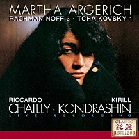 マルタ・アルゲリッチ「 チャイコフスキー：ピアノ協奏曲第１番／ラフマニノフ：ピアノ協奏曲第３番」