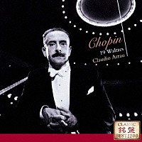 クラウディオ・アラウ「 ショパン：ワルツ全集（全１９曲）」