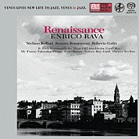 エンリコ・ラバ・カルテット「 ルネッサンス」