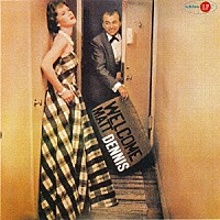 マット・デニス「 ウェルカム・マット・デニス」