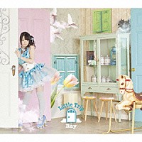 Ｒａｙ「 Ｌｉｔｔｌｅ　Ｔｒｉｐ」