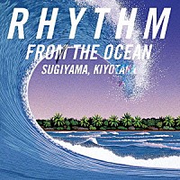 杉山清貴「 ＲＨＹＴＨＭ　ＦＲＯＭ　ＴＨＥ　ＯＣＥＡＮ」