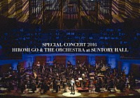 郷ひろみ「 ＳＰＥＣＩＡＬ　ＣＯＮＣＥＲＴ　２０１６　ＨＩＲＯＭＩ　ＧＯ　＆　ＴＨＥ　ＯＲＣＨＥＳＴＲＡ　ａｔ　ＳＵＮＴＯＲＹ　ＨＡＬＬ」