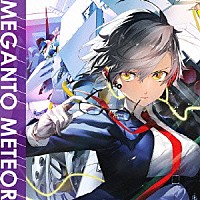 かめりあ「 ＭＥＧＡＮＴＯ　ＭＥＴＥＯＲ」