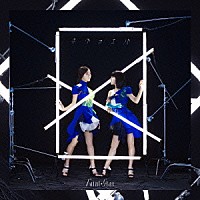 Ｆａｉｎｔ★Ｓｔａｒ「 ネヴァエバ」