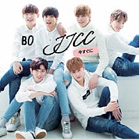 ＪＪＣＣ「 今すぐに」