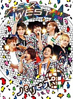 ジャニーズＷＥＳＴ「 ジャニーズＷＥＳＴ　１ｓｔ　Ｔｏｕｒ　パリピポ」