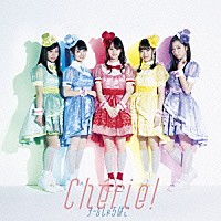 チームしゃちほこ「 Ｃｈｅｒｉｅ！」