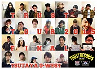 （Ｖ．Ａ．）「 ＴＲＵＳＴ　ＴＯＵＲ　２０１５＠渋谷ＴＳＵＴＡＹＡ　Ｏ－ＷＥＳＴ」