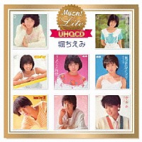 堀ちえみ「 Ｍｙこれ！Ｌｉｔｅ　堀ちえみ」