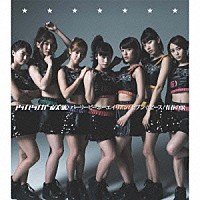 アップアップガールズ（仮）「 パーリーピーポーエイリアン／セブン☆ピース」