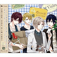 （ドラマＣＤ）「 ＡＬＩＶＥ　春を巡る物語　Ｇｒｏｗｔｈ　ＤｒａｍａＣＤ　ｖｏｌ．１」