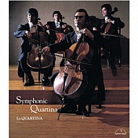 ラ・クァルティーナ「 シンフォニック・クァルティーナ　４本のチェロのための作品集　５」