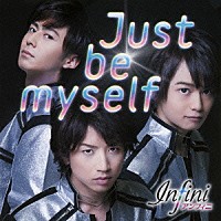 アンフィニ「 Ｊｕｓｔ　ｂｅ　ｍｙｓｅｌｆ」