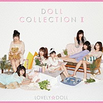 愛乙女☆ＤＯＬＬ 「ＤＯＬＬ　ＣＯＬＬＥＣＴＩＯＮ　Ⅱ」