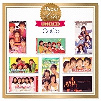 ＣｏＣｏ 「Ｍｙこれ！Ｌｉｔｅ　ＣｏＣｏ」