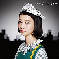 三戸なつめ 「Ｉ’ｌｌ　ｄｏ　ｍｙ　ｂｅｓｔ」