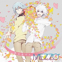 ＭＥＺＺＯ” 「恋のかけら」