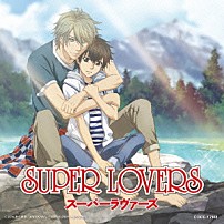 矢田悠祐 「おかえり。」