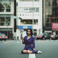 ｉｎｄｉｇｏ　ｌａ　Ｅｎｄ 「藍色ミュージック」