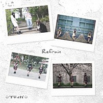 プティパ－ｐｅｔｉｔ　ｐａｓ！－ 「Ｒｅｆｒａｉｎ」