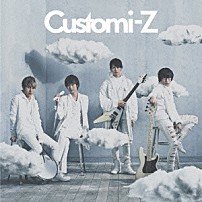 カスタマイＺ 「Ｃｕｓｔｏｍｉ－Ｚ」
