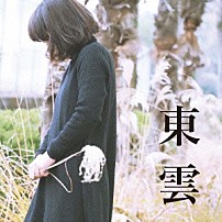 ＳＩＸ　ＬＯＵＮＧＥ 「東雲」