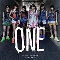 ＹＡＭＡＧＵＣＨＩ　ＫＡＳＳＥＩ　ＧＡＫＵＥＮ 「ＯＮＥ」