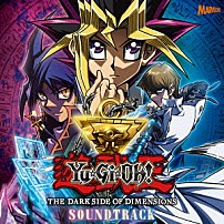 池頼広 「劇場版　遊☆戯☆王　ＴＨＥ　ＤＡＲＫ　ＳＩＤＥ　ＯＦ　ＤＩＭＥＮＳＩＯＮＳ　ＳＯＵＮＤＴＲＡＣＫ」