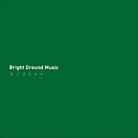 モノブライト 「Ｂｒｉｇｈｔ　Ｇｒｏｕｎｄ　Ｍｕｓｉｃ」