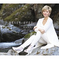 ＫＡＮＡ 「微笑みを想い出すまで　Ｃ／Ｗ　姐御－ＡＮＥＧＯ－」