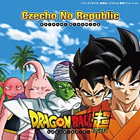 Ｃｚｅｃｈｏ　Ｎｏ　Ｒｅｐｕｂｌｉｃ 「Ｆｏｒｅｖｅｒ　Ｄｒｅａｍｉｎｇ」