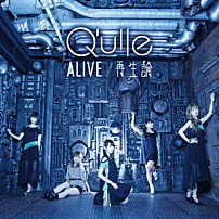Ｑ’ｕｌｌｅ 「ＡＬＩＶＥ／再生論」