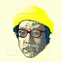 ハナレグミ 「深呼吸」