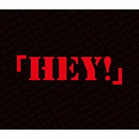 Ｒｈｙｔｈｍｉｃ　Ｔｏｙ　Ｗｏｒｌｄ 「「ＨＥＹ！」」