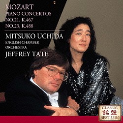 内田光子 ジェフリー・テイト イギリス室内管弦楽団「モーツァルト：ピアノ協奏曲第２１番・第２３番」